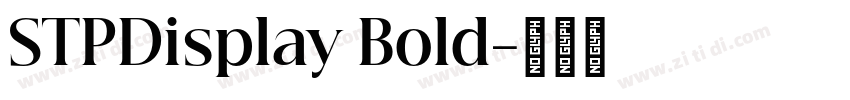 STPDisplay Bold字体转换